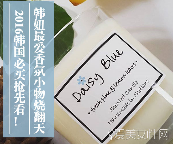 韩妹平价香水,韩妹推荐化妆品