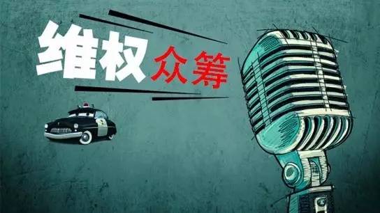 众筹投资技巧有哪些,众筹与投资