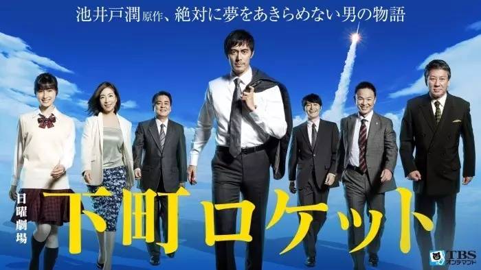 豆瓣高分日剧电视剧排行榜前十名,日剧推荐排行榜最新剧