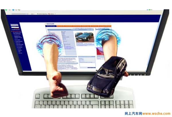 其他车企自建电商平台发展情况汇总