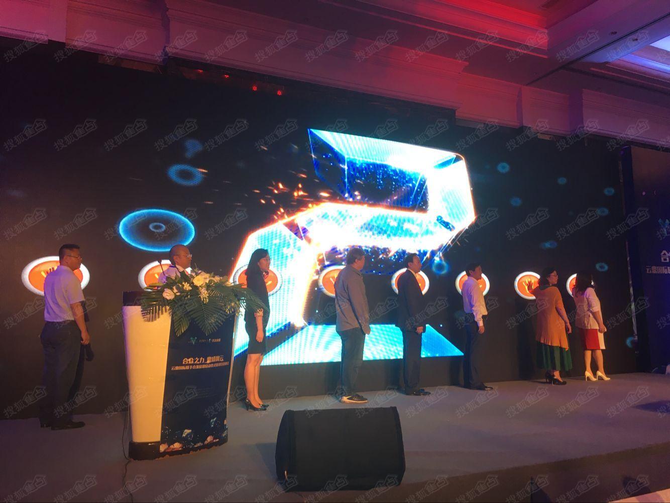 云鼎国际开工了吗,云鼎国际开业大吉