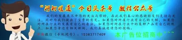 冷库除霜知识与技巧你真的知道吗,冷库蒸发器加热管除霜的安全隐患