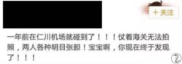 王宝强离婚风波,王宝强离婚经历