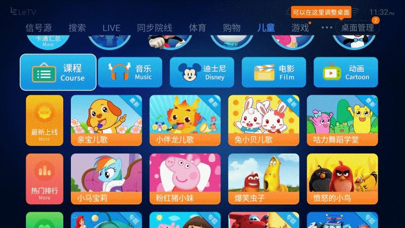 用4k显示器玩1080p,用4k显示器玩2k