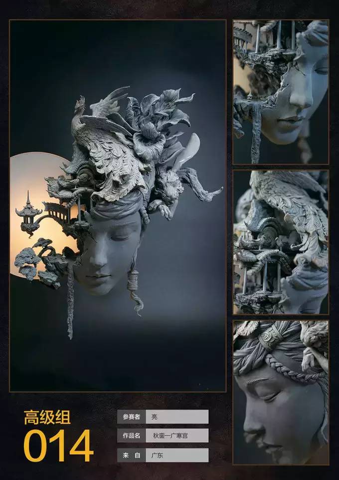 宇田川誉仁有蜘蛛作品吗,宇田川誉仁所用零件