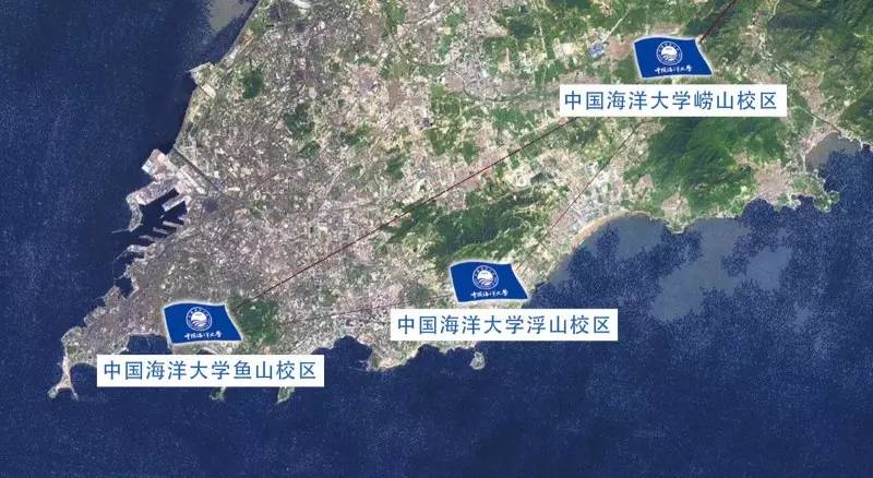 报考中国海洋大学，你要先想清楚这十个问题！