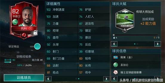 鍓嶅崼濡栦汉杩涙敾鎵樼,濡栦汉鎵樼