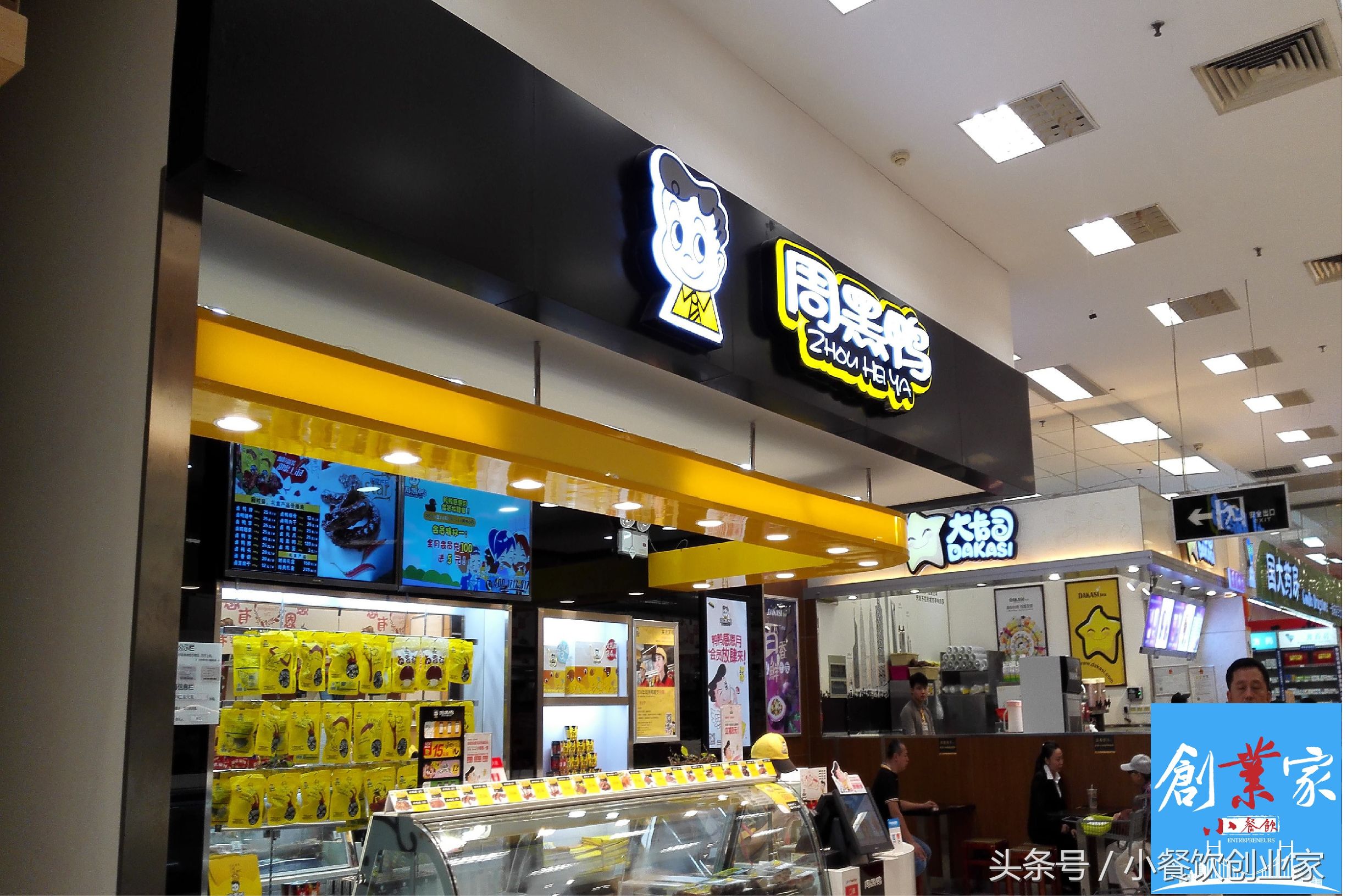 盘点那些在街边不起眼的富豪,盘点街边不起眼的富豪