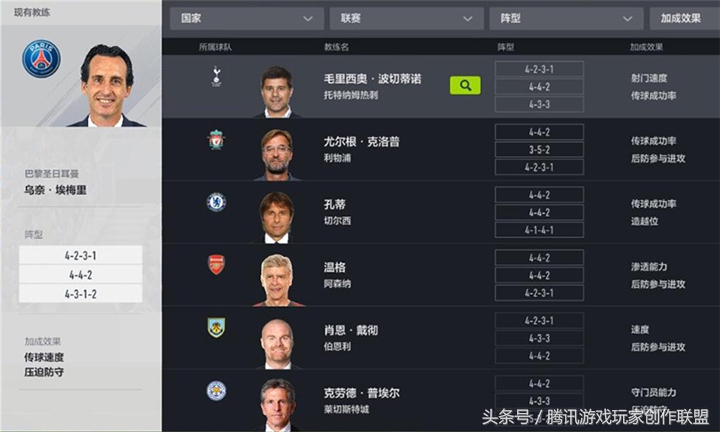 教练模式怎么换人,教练改变训练方式