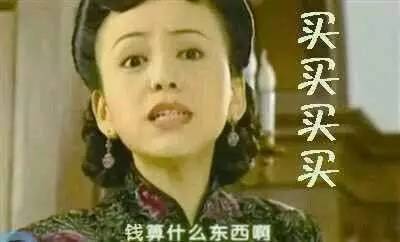 拼关系走后门!合肥买房啥时才能“雨露均沾”?网友求安徽省长关注房价