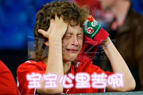 欧洲杯女友必须知道的十件事,欧洲杯男朋友给女朋友介绍规则