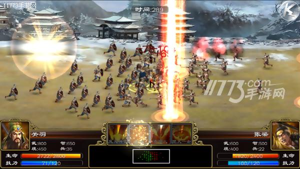 超级群英传装备怎么样,超级群英传正确搭配