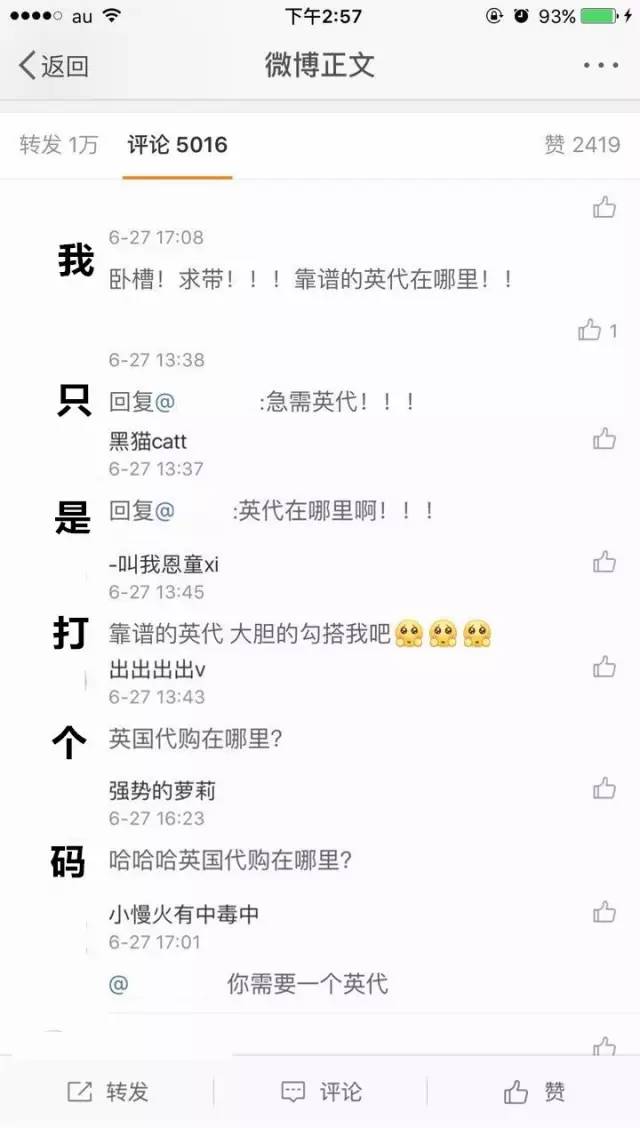 推荐一下特别靠谱的日本代购,真正靠谱的日本代购