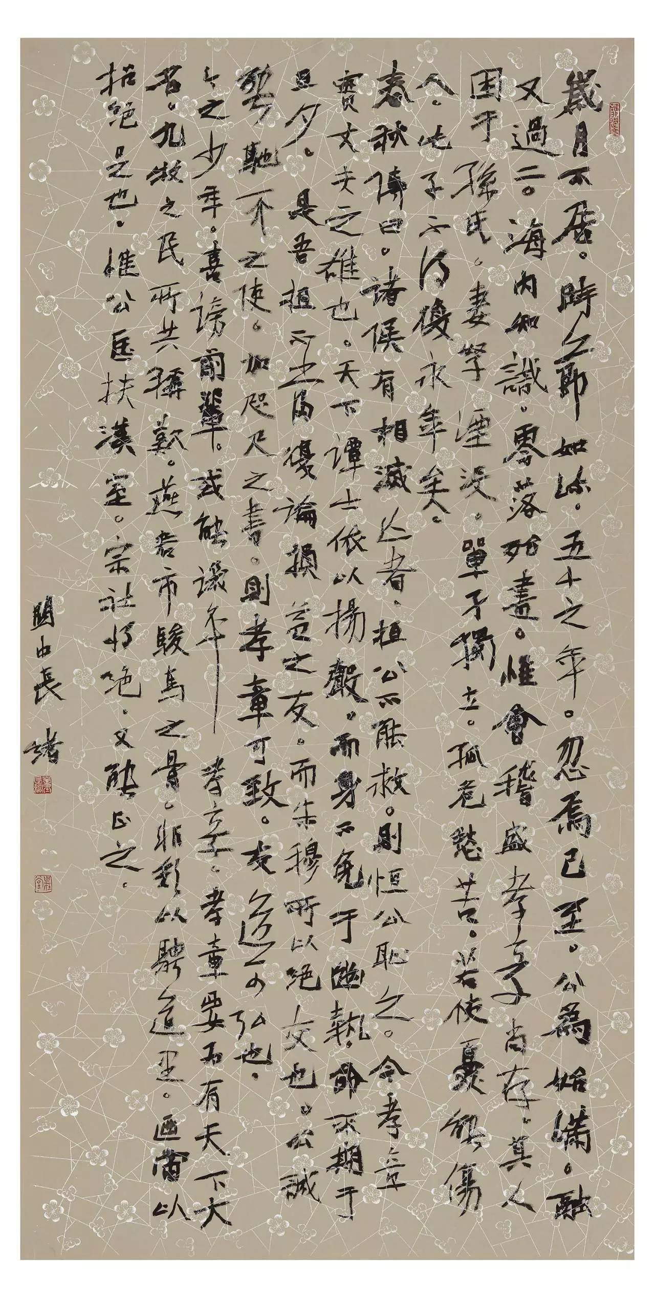 大荔董长绪,同州董长绪