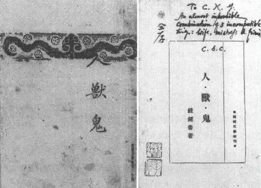 钱锺书和杨绛的故事给我们的启示,钱锺书写给杨绛的情书经典名句