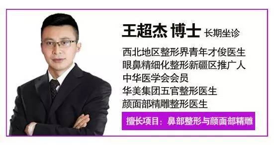 站在鼻整形塔尖的男人——亚洲鼻王曾高加盟*疆新**华美