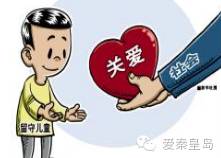 秦皇岛中考招生政策公布,秦皇岛中考报名十七个学校