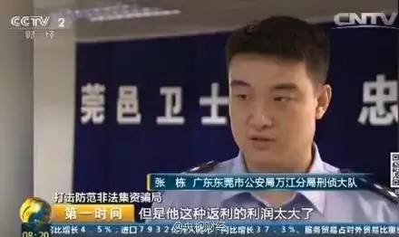 41亿！9万人被坑！被曝光后，竟然还有人说这个好！长脑子了吗？