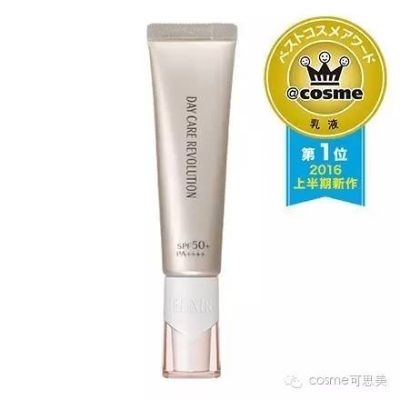 cosme2018化妆品,2016cosme大赏护肤