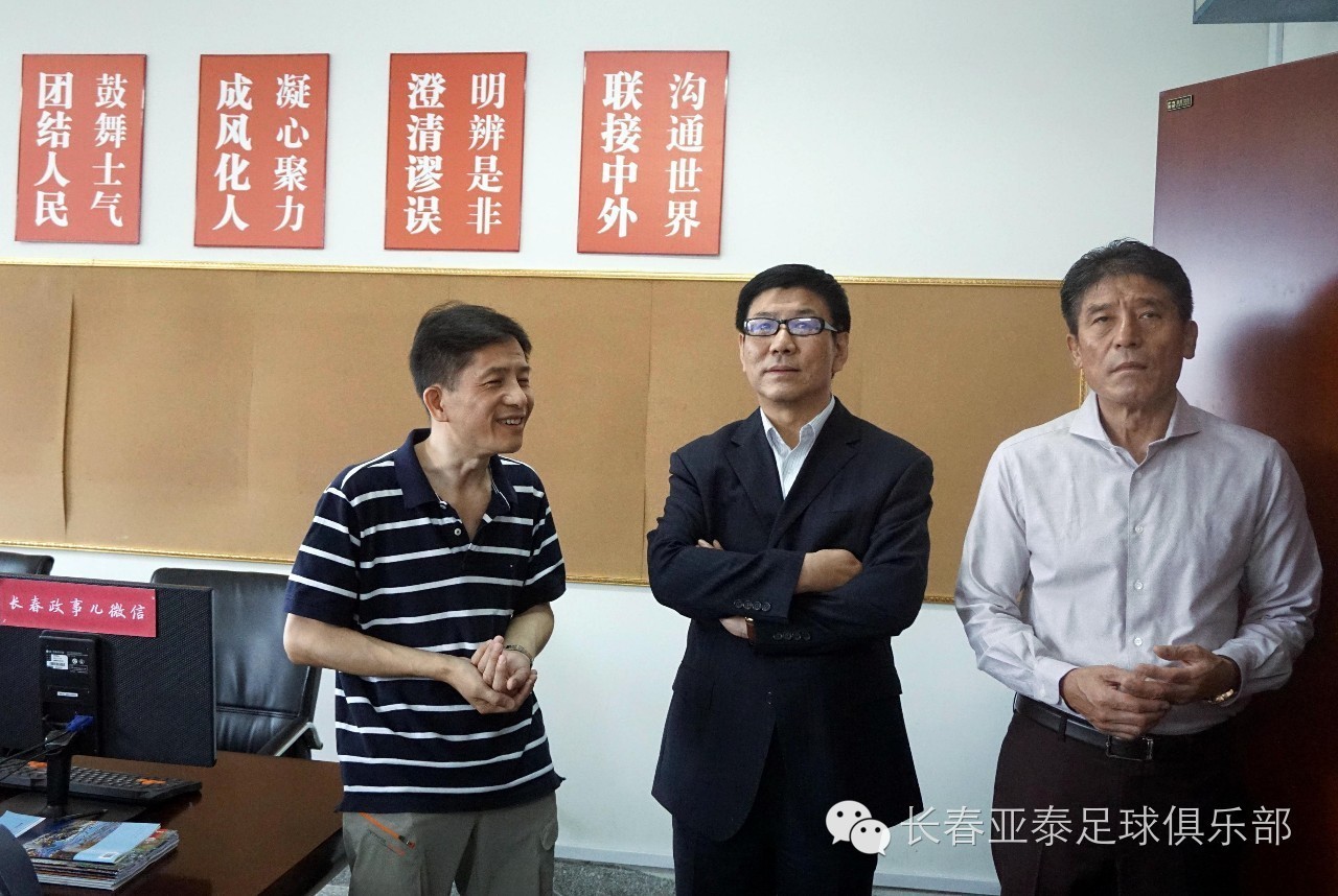 瓒崇悆鍏泭琛岄暱鏄ヤ簹娉拌冻鐞冧勘涔愰儴,浜氭嘲瓒崇悆鍏泭琛屽姩