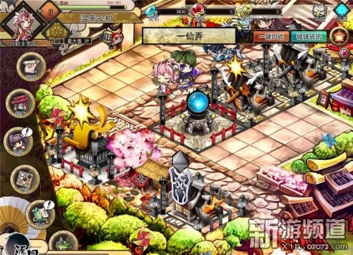 涔濆崄涔濆К,涔濆崄涔濆К娓告垙