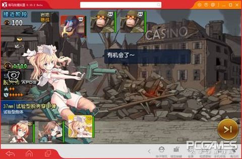 不输舰娘！《钢铁华尔兹》携坦克娘登陆海马玩