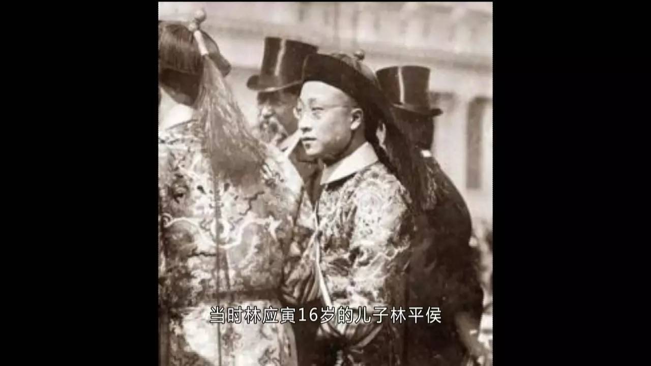 揭秘清末台湾首富林本源家族传奇