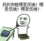 国产k9狗粮属于什么档次,低端狗粮测评