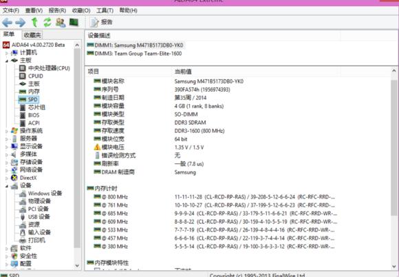 云得之关于笔记本电脑可更换的配件的介绍