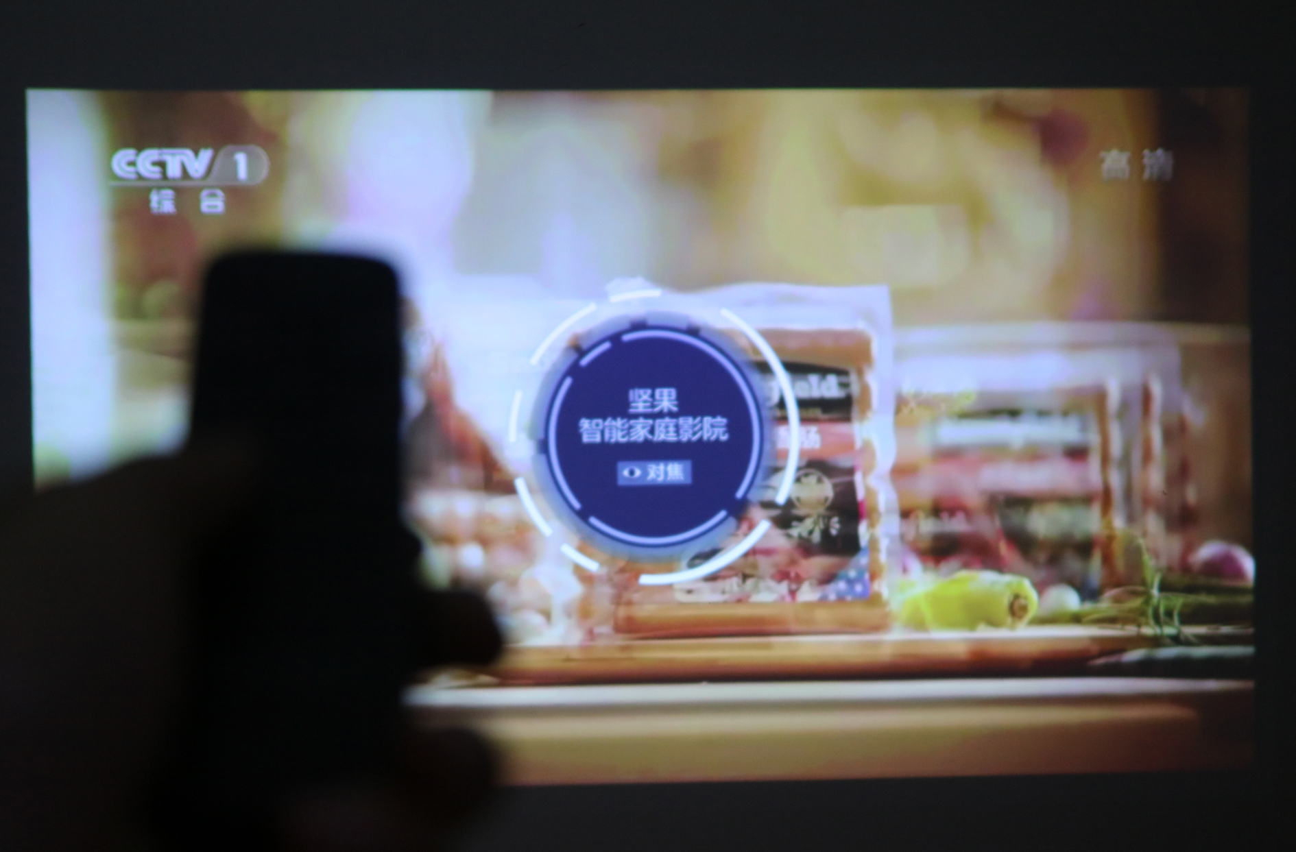 坚果p2手机有小爱吗,坚果p2售价