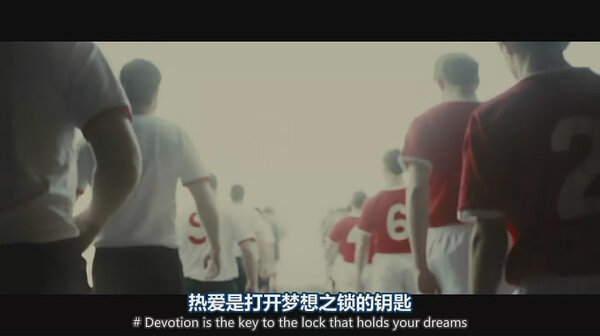 推荐几部关于足球的电影,十大好看的足球电影