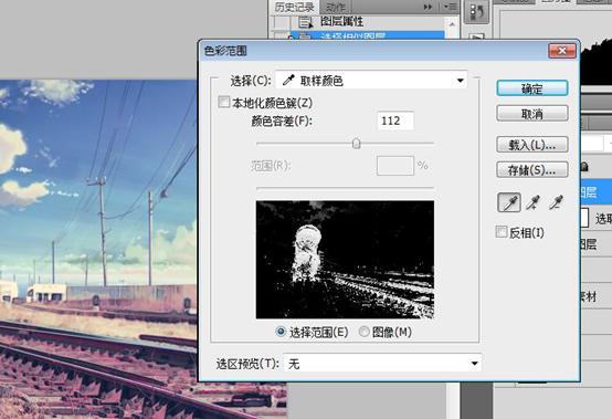 ps把风景照片变成漫画风景,ps怎么把风景图片做成动漫效果