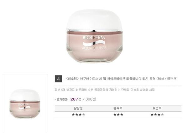 韩国面霜goodcare,韩国补水面霜推荐