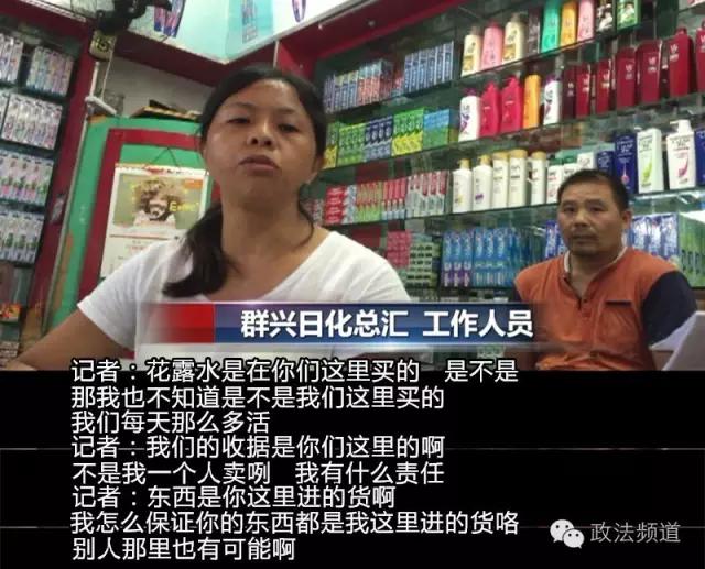 长沙25家超市成被告竟是因为TA!小编告诉你,这东西你们都有