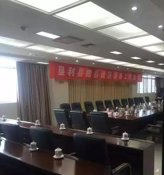 垦利县,再见垦利区,你好