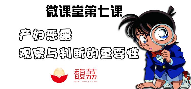 怎么观察宝妈的恶露,怎样观察产妇的恶露