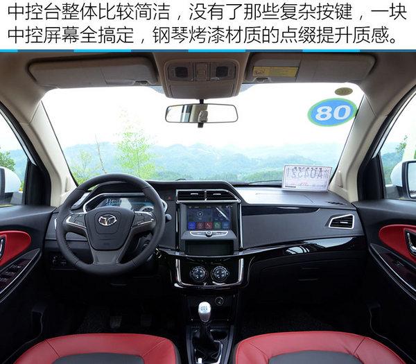 英致g32018款,空间表现不俗动力满足家用