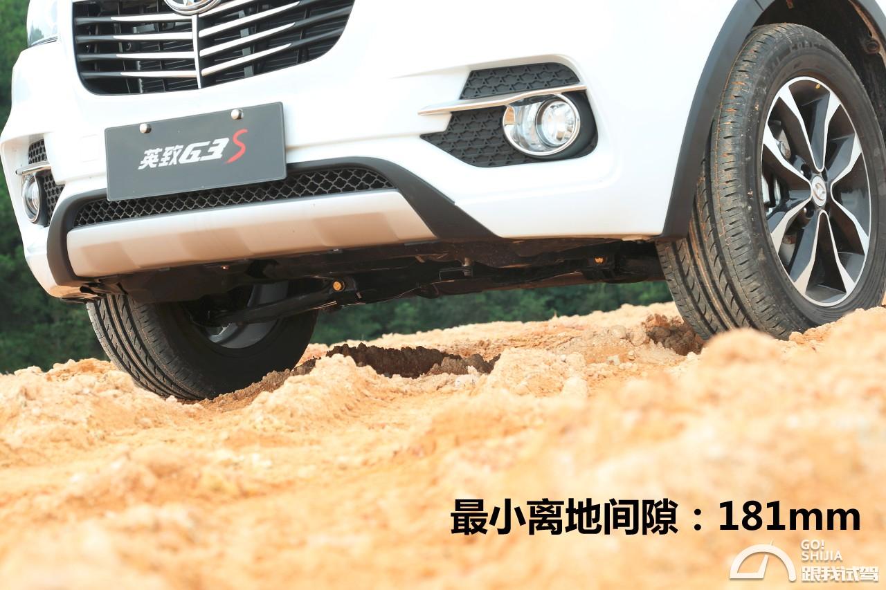 17款手动潍柴英致g3s,潍柴英致g3试驾视频