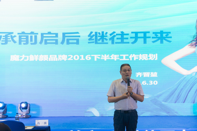 魔力鲜颜属于什么档次,魔力鲜颜是三无产品吗