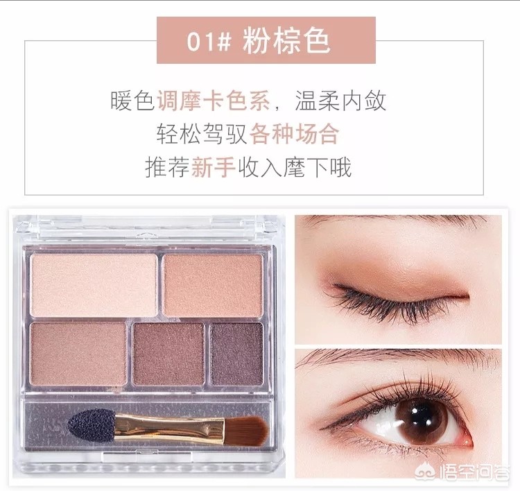 canmake眼影销量最好,canmake化妆品还能用吗