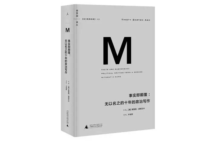 英国属于欧洲吗,英国属于西欧还是北欧