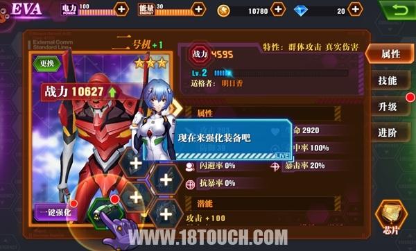 《新世纪福音战士OL》评测：不负正版之名的极致还原