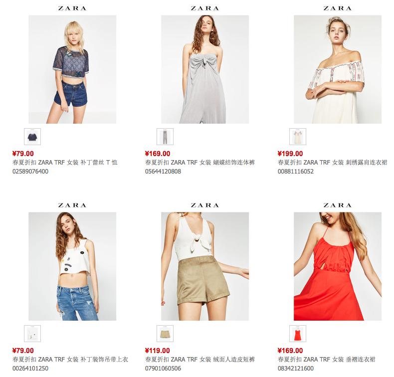 zara哪些单品值得买,zara到底值不值得买
