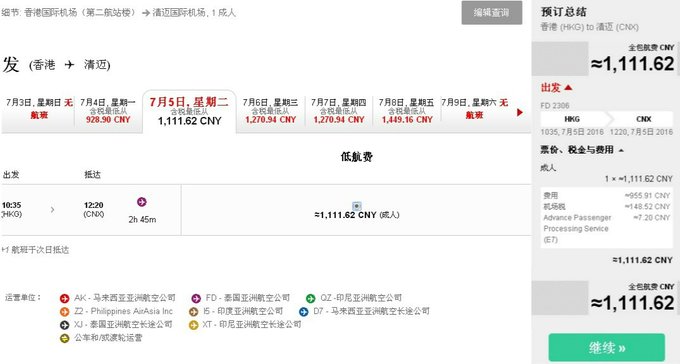 清迈曼谷旅游攻略自由行方案,泰国曼谷清迈自由行