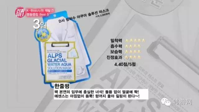 韩国人气补水面膜,韩国博主推荐的补水面膜