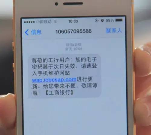 171号段的电话是诈骗电话吗,169号段是诈骗吗