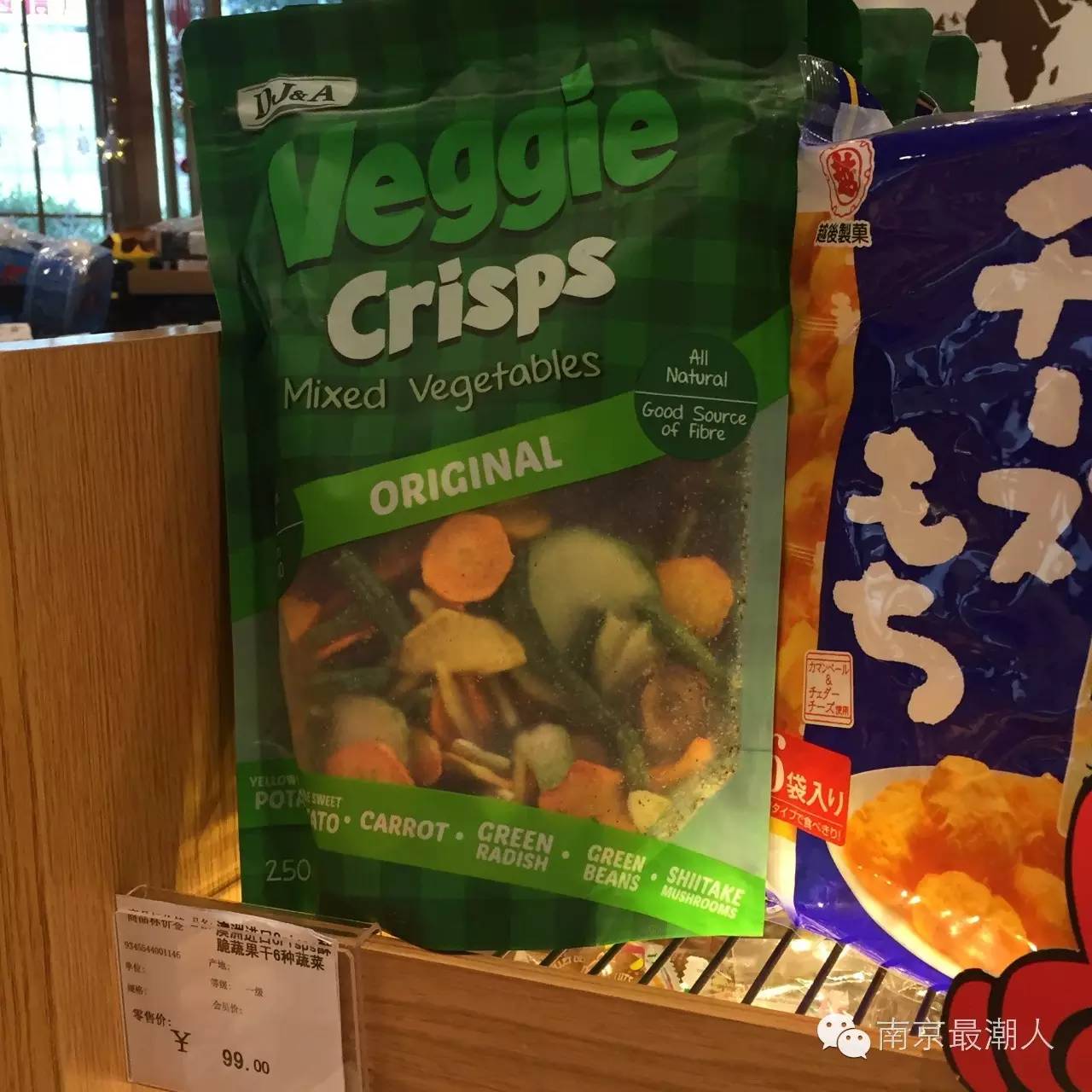 鍗椾含杩涘彛瓒呭競,鍗椾含澶у瀷杩涘彛瓒呭競