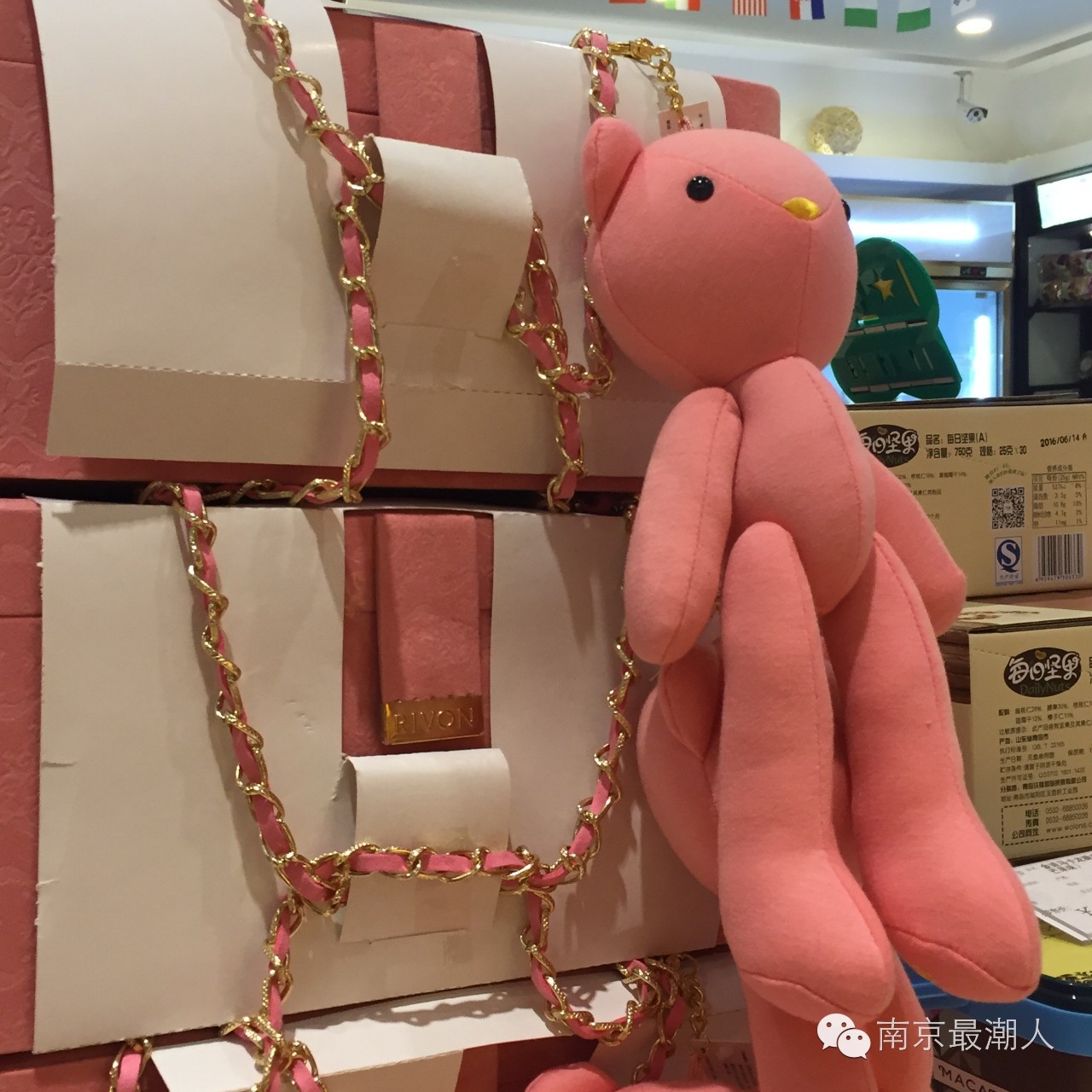 鍗椾含鍖椾含鍗庤仈杩涘彛瓒呭競,鍗椾含杩涘彛瓒呭競