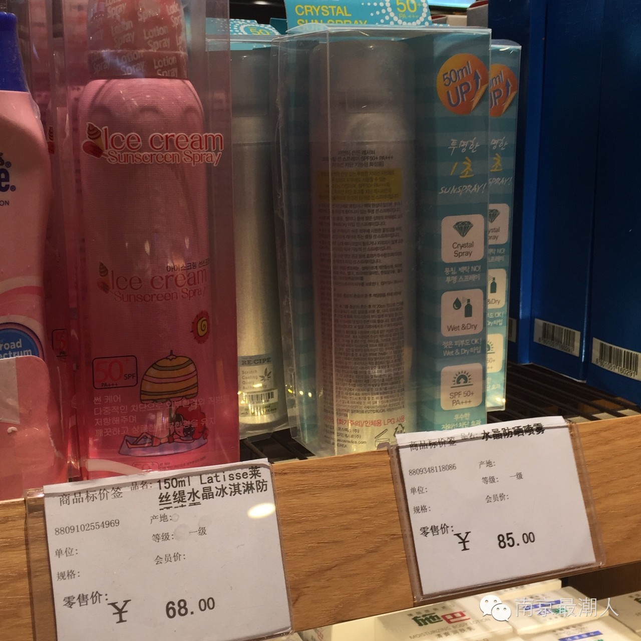 鍗椾含杩涘彛瓒呭競,鍗椾含澶у瀷杩涘彛瓒呭競