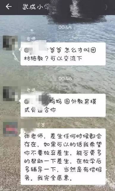 武成小学一年级,武成小学